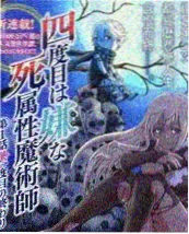 半子 微短剧海报