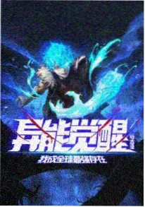 短剧改编资讯配图